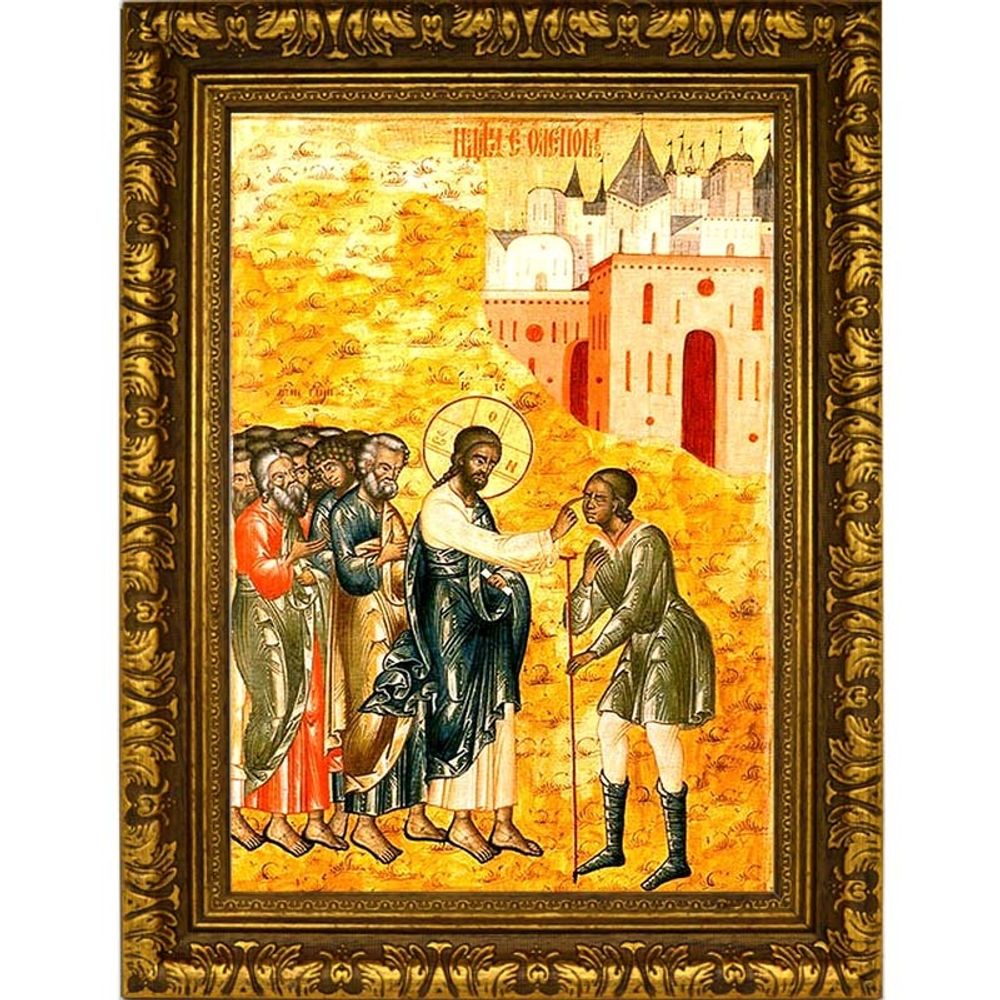 Исцеление Слепого. Икона Иисуса Христа на холсте.