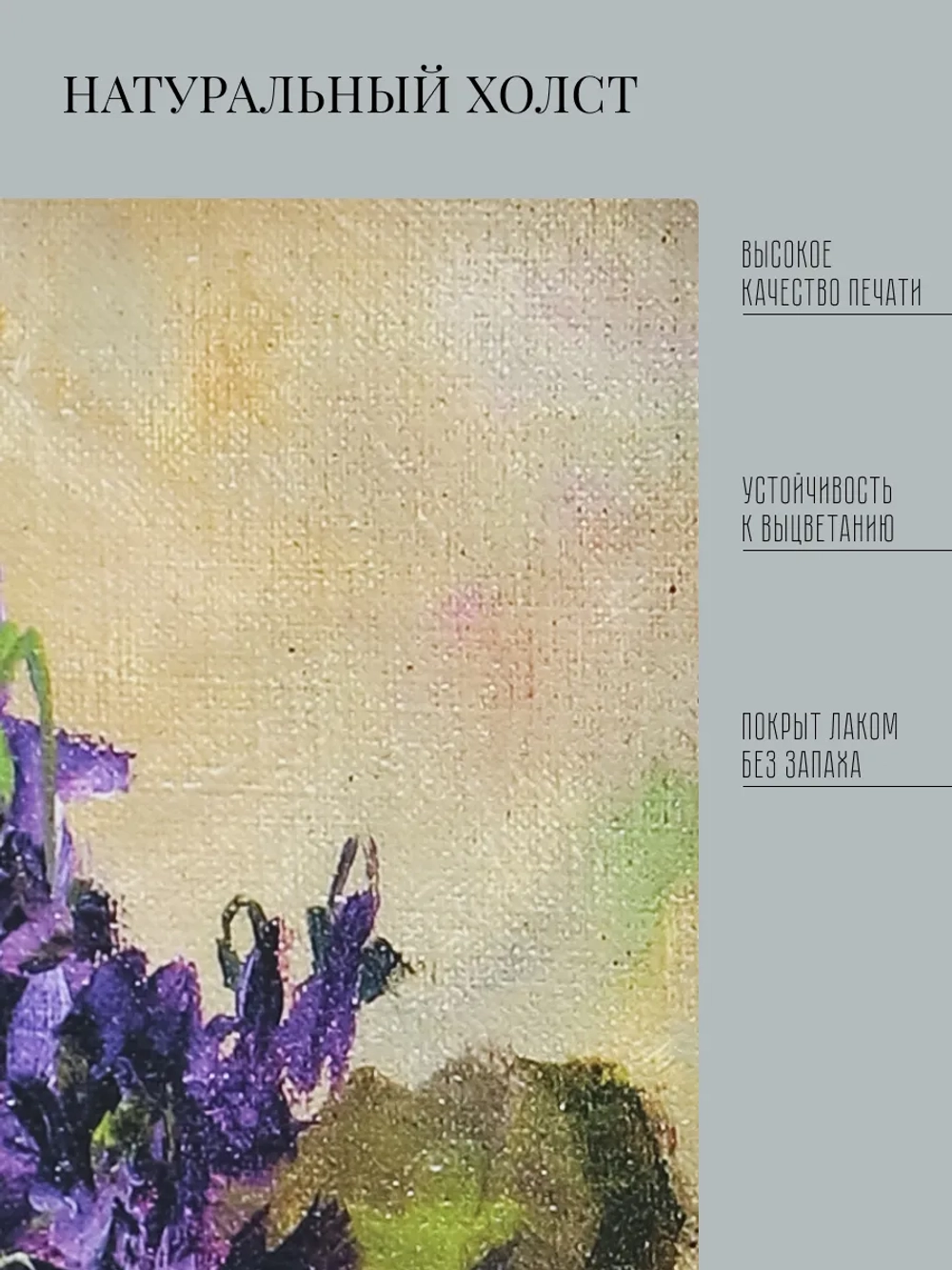 Картина на стену интерьерная на холсте 27х37 см