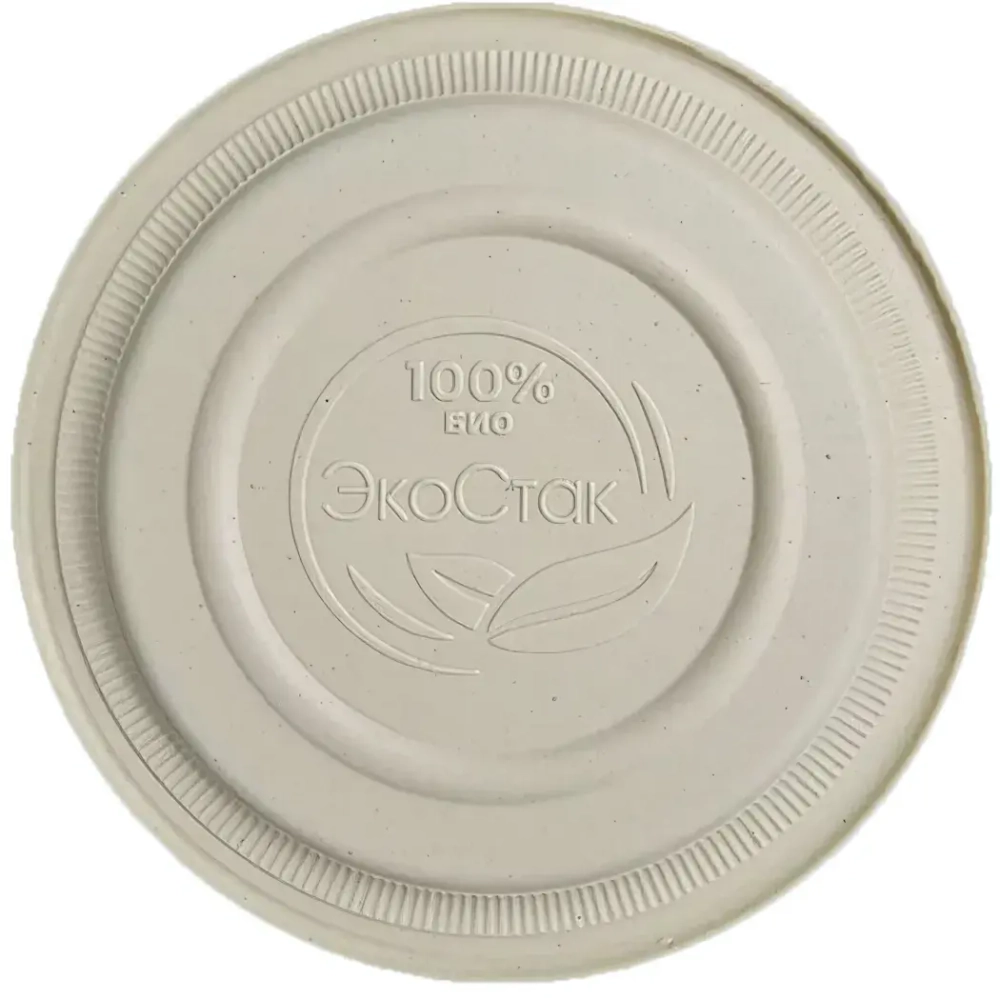Тарелка одноразовая 18см, в наборе 10шт, биоразлагаемая ЭкоСтак