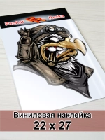 Наклейка - Орел с патроном