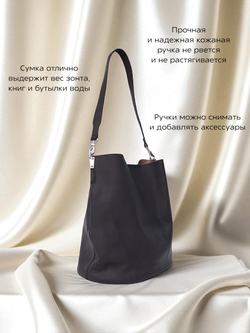 98291R/Сумка женская