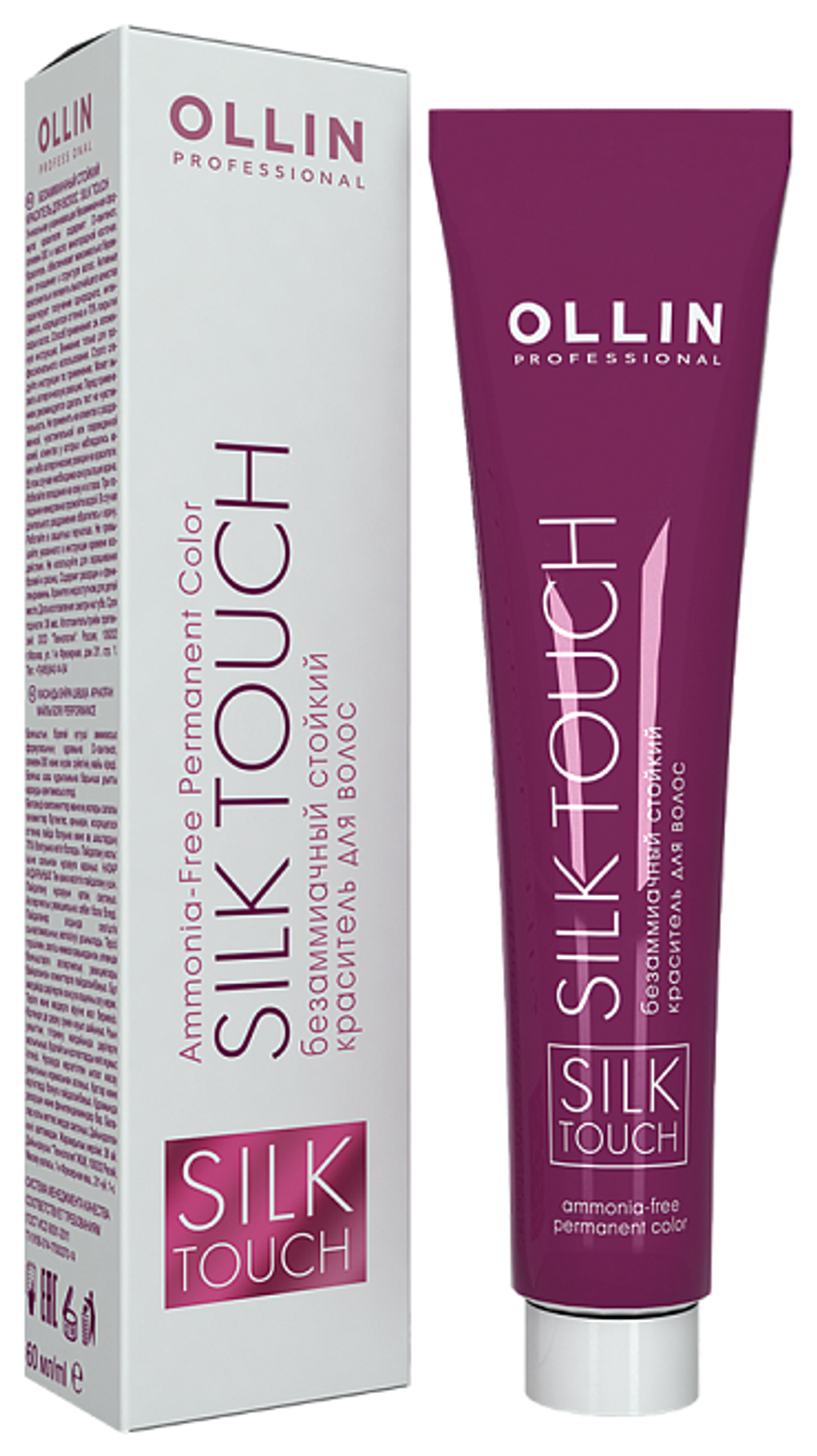 OLLIN SILK TOUCH 10/73 светлый блондин коричнево-золотистый 60мл Безаммиачный стойкий краситель для