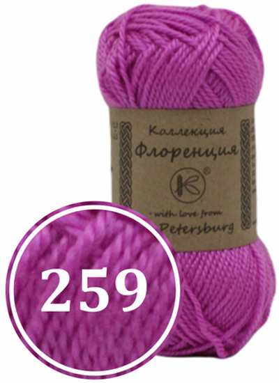 Пряжа синтетическая "Флоренция" 50г (259)