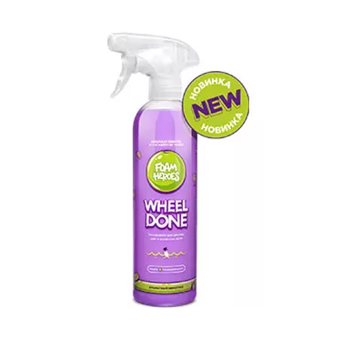 Foam Heroes Wheel Done консервант для дисков, шин и колесных арок, 500мл