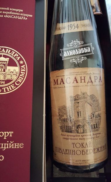 Вино Массандра Токай Южнобережный 1954 год 0,8л