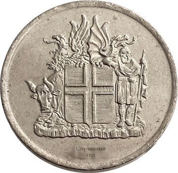 5 крон 1969-1980 Исландия