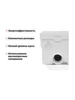 Канализационный насос Gigant 250 Вт, 80 л/мин GSP-80L