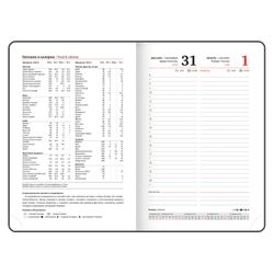 Ежедневник датированный А5 BRAUBERG "Elegant" бордовый (117367) 10