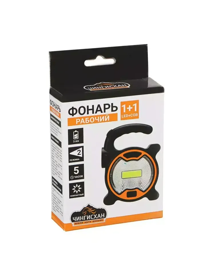 Фонарь рабочий 2 режима 1 Led 223-006