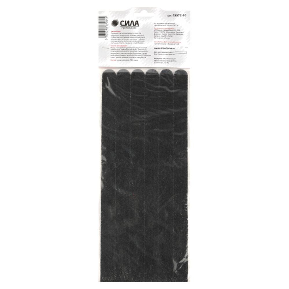 Противоскользящие полоски СИЛА TAS72-10 60 см 6 шт чёрный