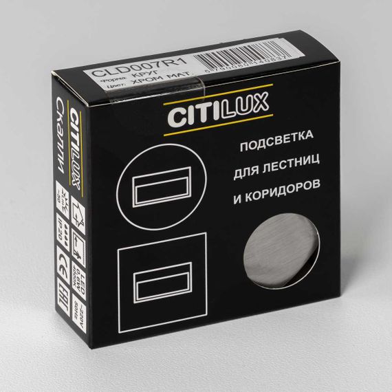 Встраиваемый светодиодный светильник Citilux Скалли CLD007R1