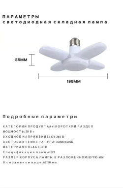 WOBANG LIAGTING Светильник, E27, 28 Вт