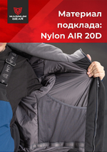 Костюм Magnum зимний Rubicon -15°С 15/23 Чёрный/Синий MFW1-RBC-1BLB -