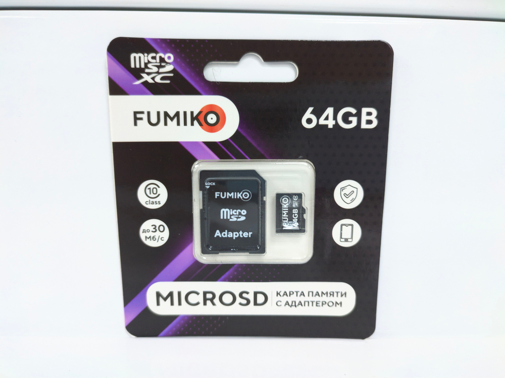 Карта памяти FUMIKO 64GB MicroSDHC class 10 (без адаптера SD)