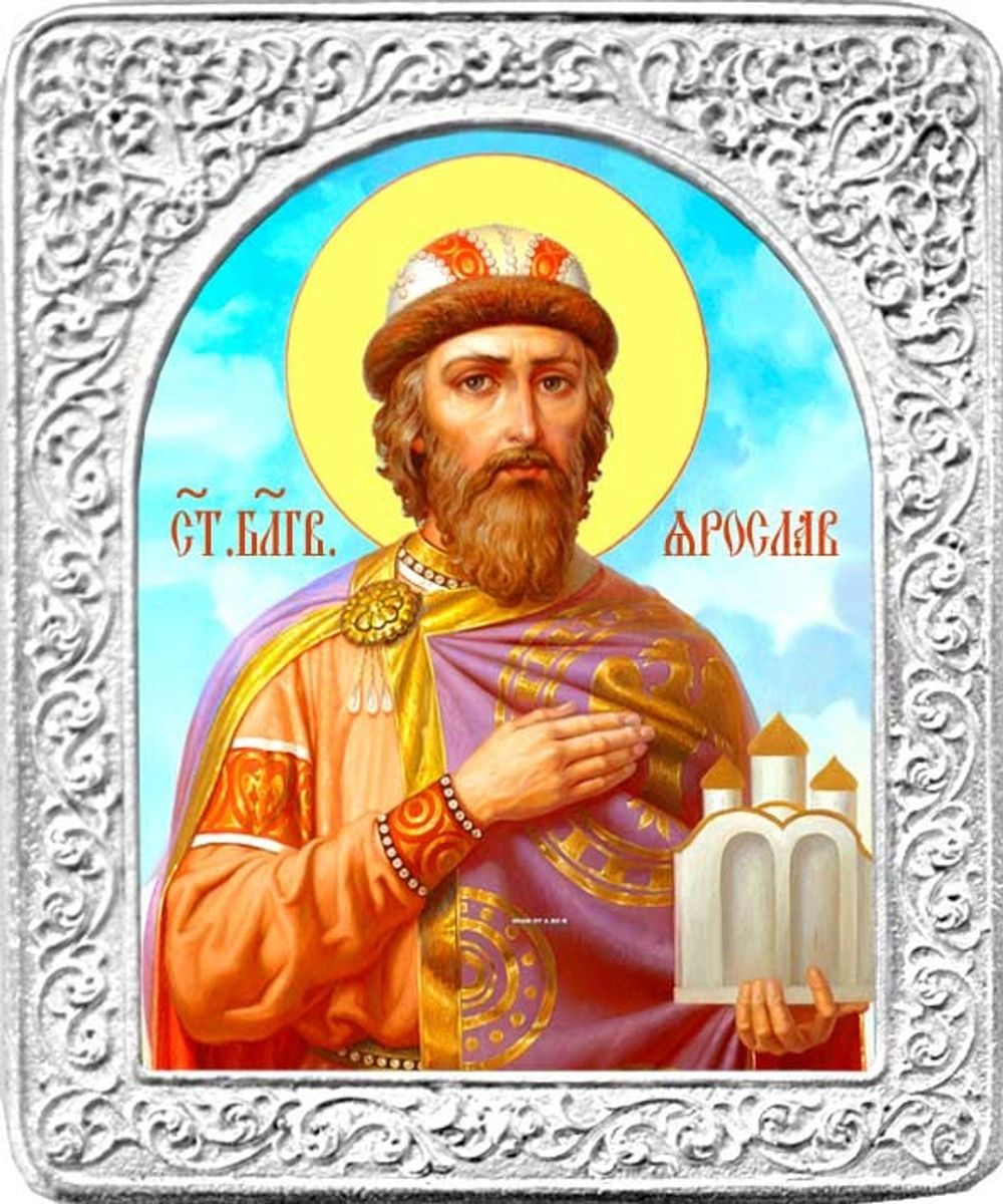Святой Ярослав. Маленькая икона в серебряной раме.