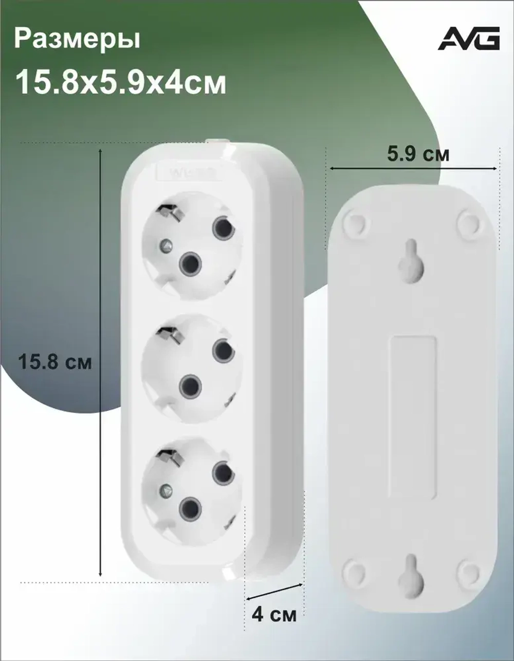 Удлинитель с заземлением 7 метра 3 розетки