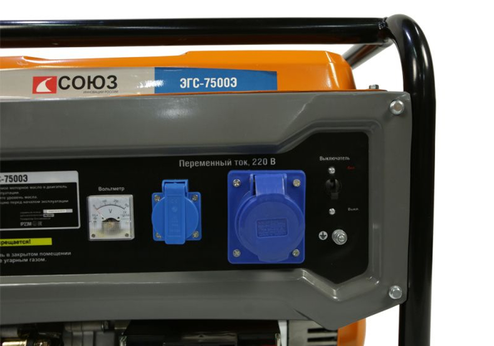 Бензогенератор СОЮЗ ЭГС-7500Э