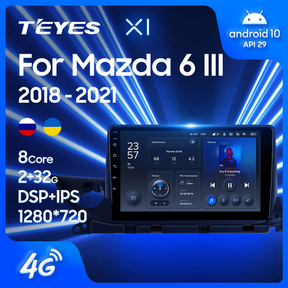 Teyes X1 9" для Mazda 6 III 2018-2021