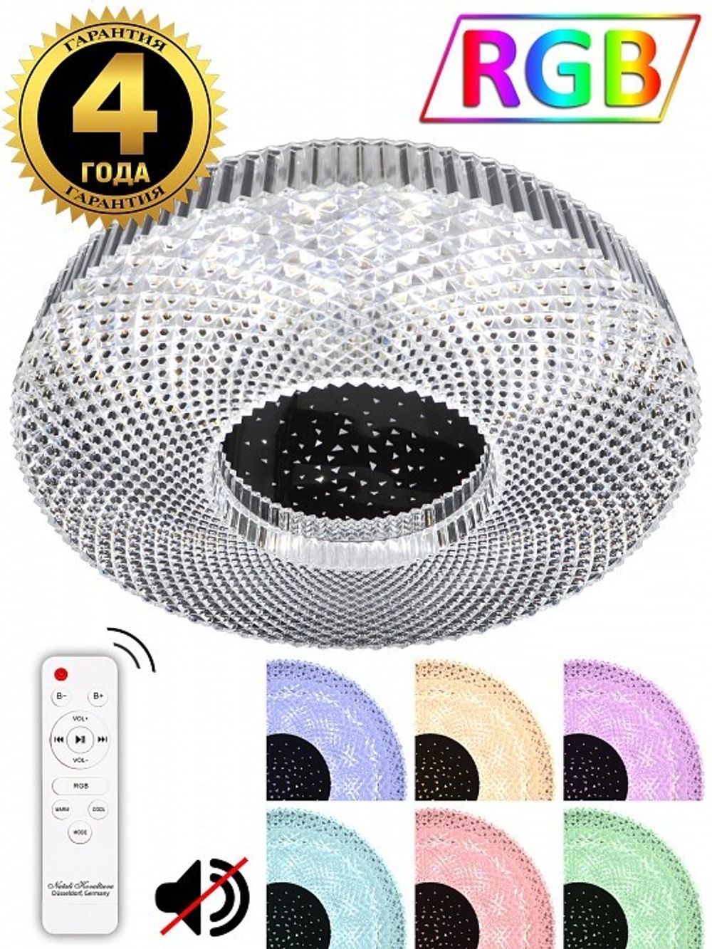 Накладной светильник Natali Kovaltseva LED Lamps RGB LED LAMPS 81084