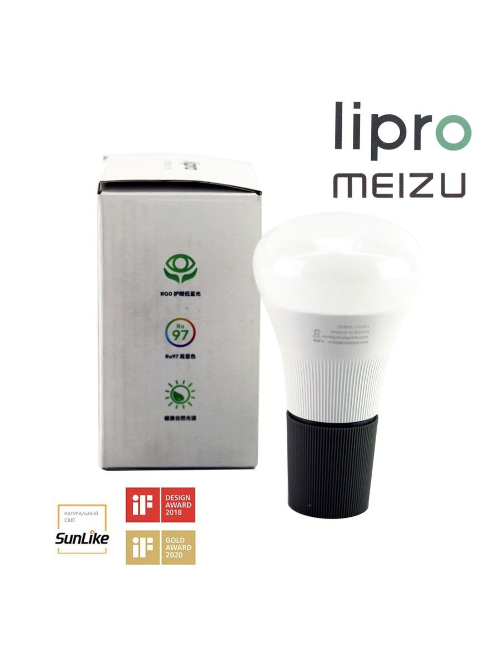 Meizu LiPro лампа солнечного света 8W 3400К E27 CRI97 на фиолетовых светодиодах по технологии SunLike