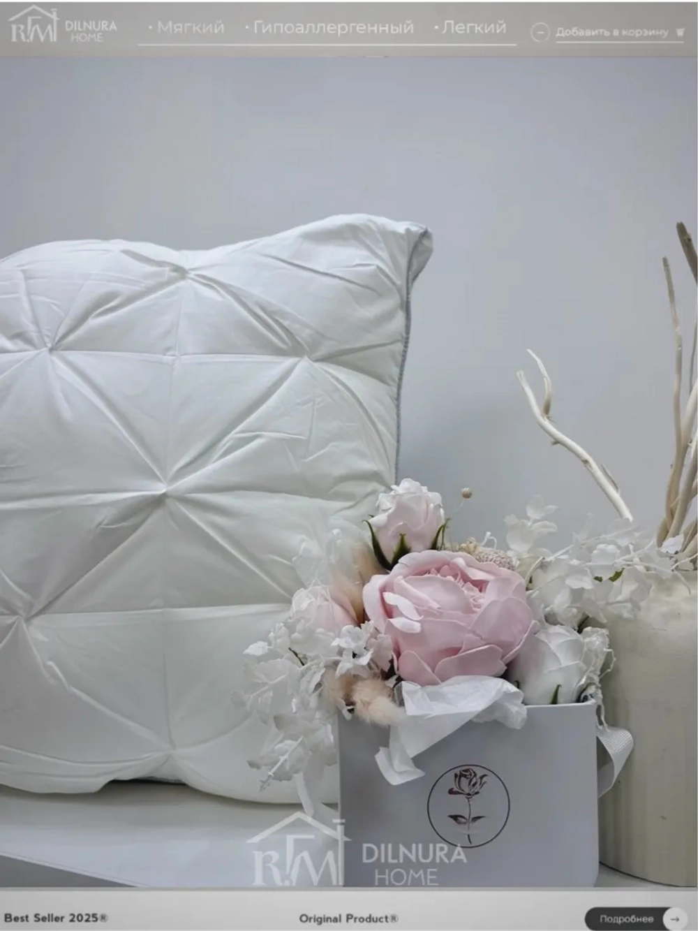 Подушка 50х70 для сна с шелковым наполнителем