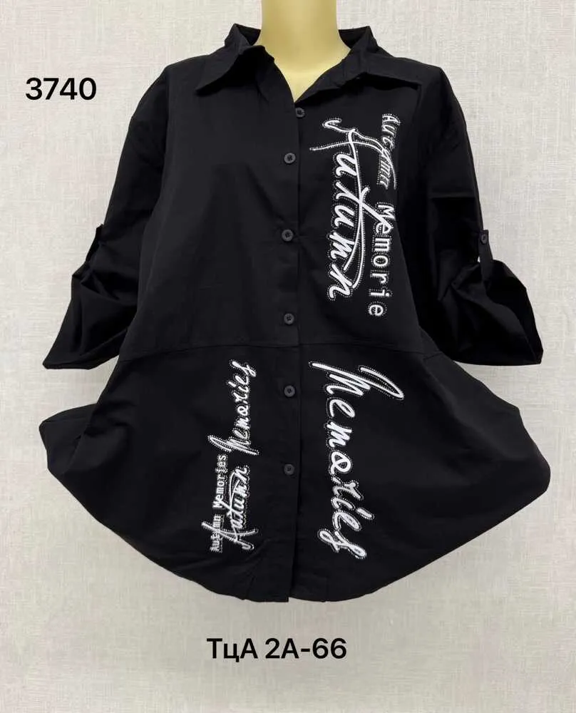 Рубашка 4145561 (725097338) Fabrika