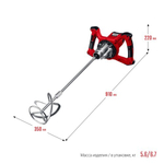 Миксер строительный сетевой ЗУБР МР-1600-2