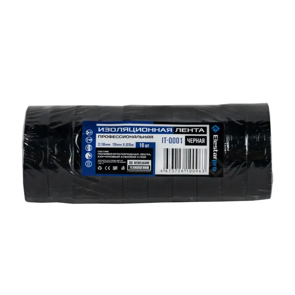 Elestarpro Изолента 19 мм 25 м 180 мкм, 10 шт.