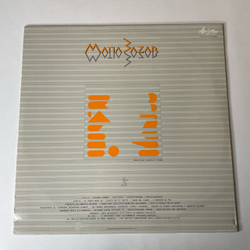 Винтажная виниловая пластинка LP Matia Bazar Tango (Италия 1983) Vacanze Romane