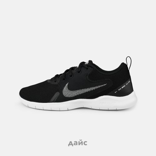 Кроссовки Nike Flex Experience Run 10 артикул:CI9960-002 - купить в магазине Дайс