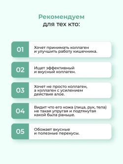 Коллаген Olimse Алое, упаковка: 30 шт по 20 г