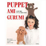 Игрушки для кукольного театра