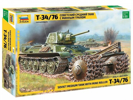 Сборная модель "Советский средний танк с минным тралом Т-34/76"