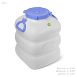 Фляга Гранде Полимер-Групп 50 л. вертикальная (409x370x490см;1,8кг;) - арт.559237