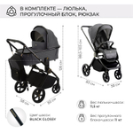 Детская коляска Sweet Baby Elegante 3 в 1 GL Grey