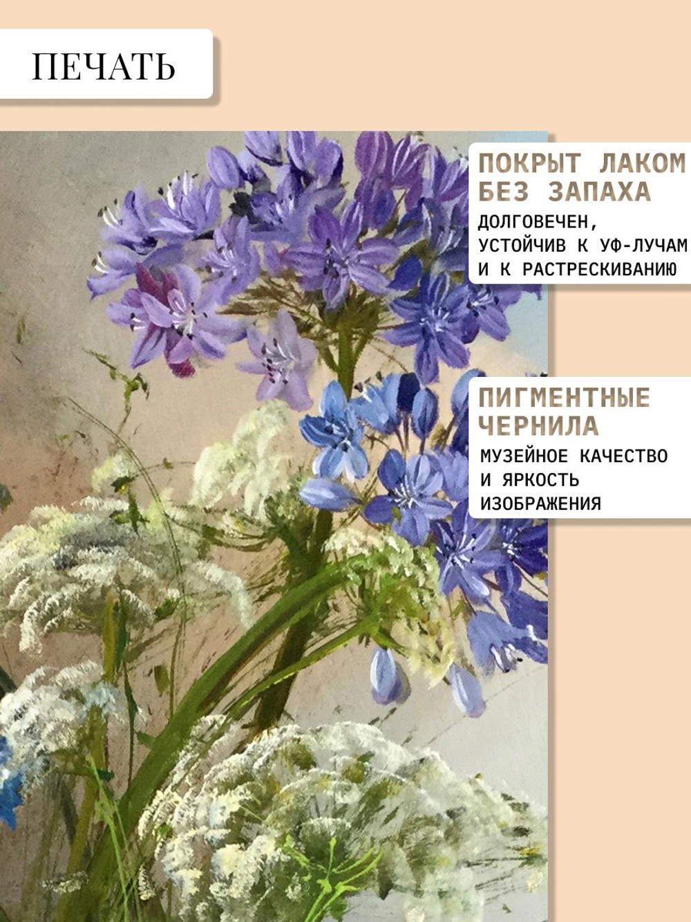 Картина на стену интерьерная на холсте 37*27 см