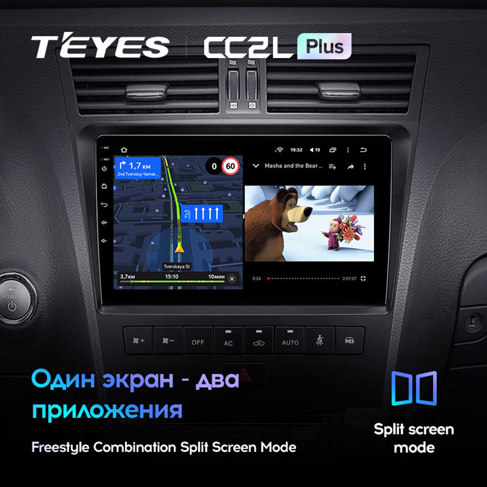 Teyes CC2L Plus 9" для Lexus GS 300, 350, 400, 430, 450, 460 2004-2011