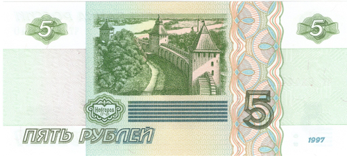 5 рублей 1997 банкнота UNC пресс Красивый номер ЧТ **4444*