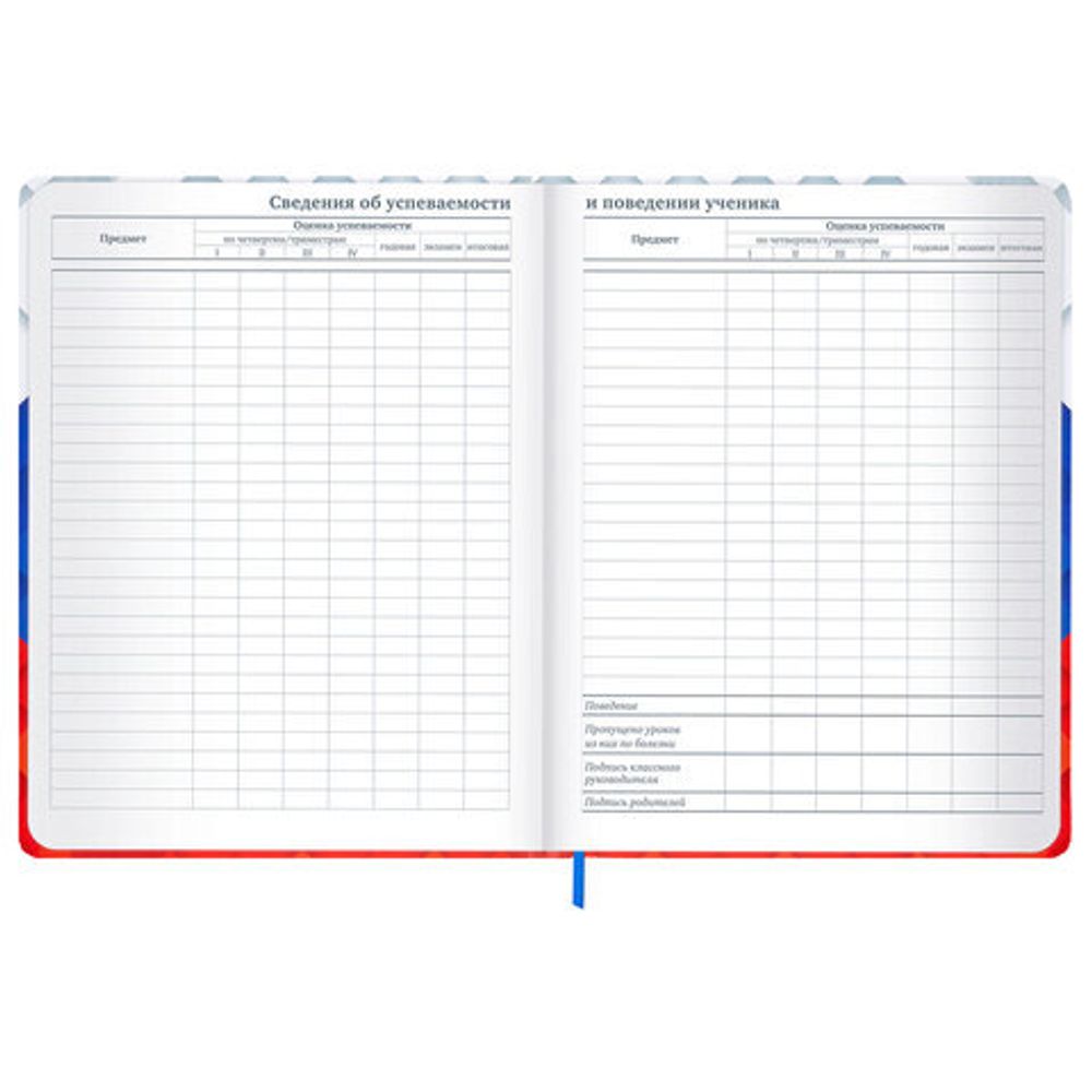 Дневник 1-11 класс 48 л., твердый, BRAUBERG, матовая ламинация, резинка, закладка-ляссе, с подсказом, "Герб", 107238