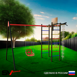 Уличный спортивно-игровой комплекс Sv Sport У3145КВ1 (Турник/Со спинкой/Подвесы на втулке/Щит баскет/Кронш бокс/Канат/Кольца/Лестница)
