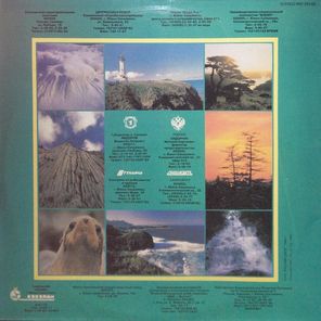 Николай Шершень / Романсы Губернатора (LP)