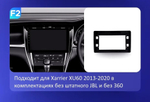 Магнитола для Toyota Harrier 3 XU60 2013-2020 (без JBL, рамка-накладка) - FarCar XXL10-9534F2 монитор 10.36" 2K QLED на Android 14, TS20, 8+256Гб, CarPlay, 4G SIM-слот