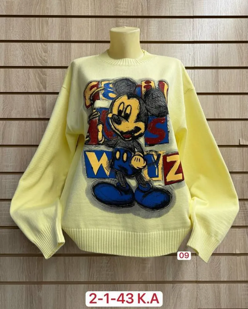 Кофта 2948014 Fabrika