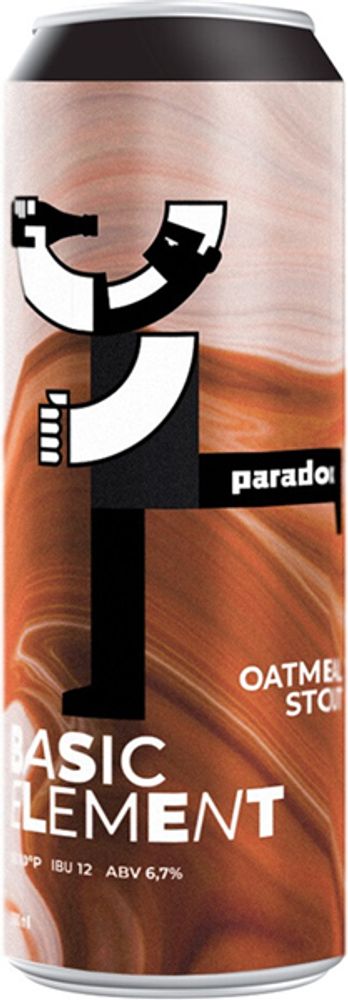 Пиво Парадокс Базик Элемент Оатмил Стаут / Paradox Basic Element Oatmeal Stout 0.5 - банка
