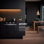 DeLonghi Электрический духовой шкаф NSM 7NL PPP RUS