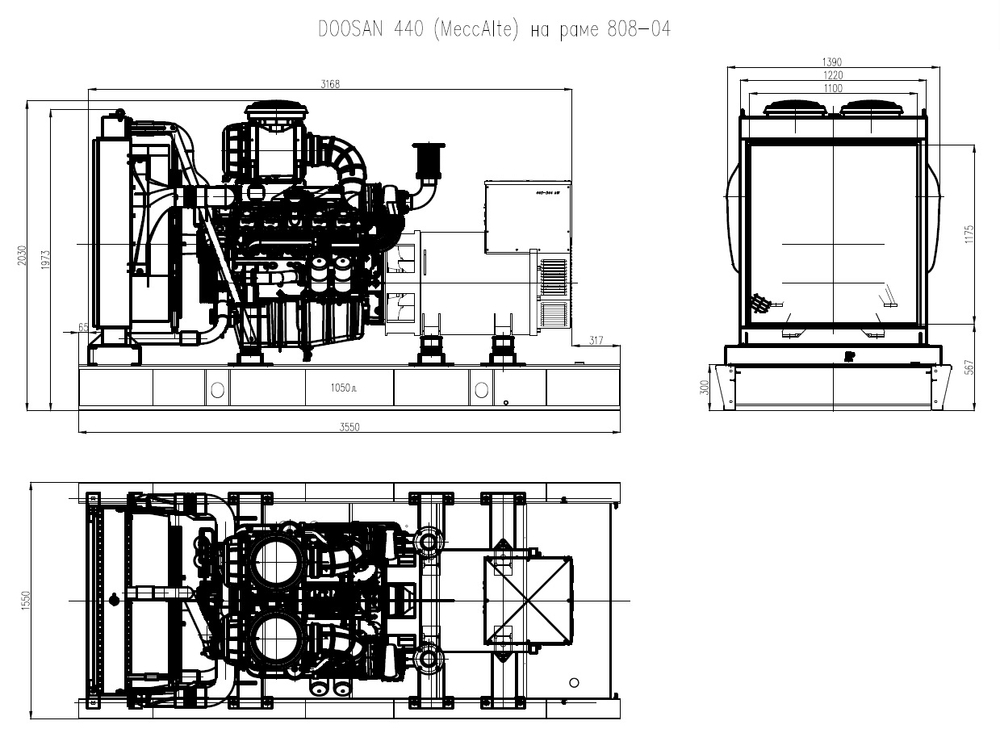 Дизельный генератор (440 кВт) ТСС АД-440С-Т400-1РМ17 (Mecc Alte)