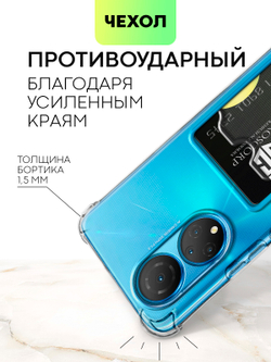 Чехол BROSCORP для Honor X7 (арт. HW-HX7-HARD-TPU-POCKET)