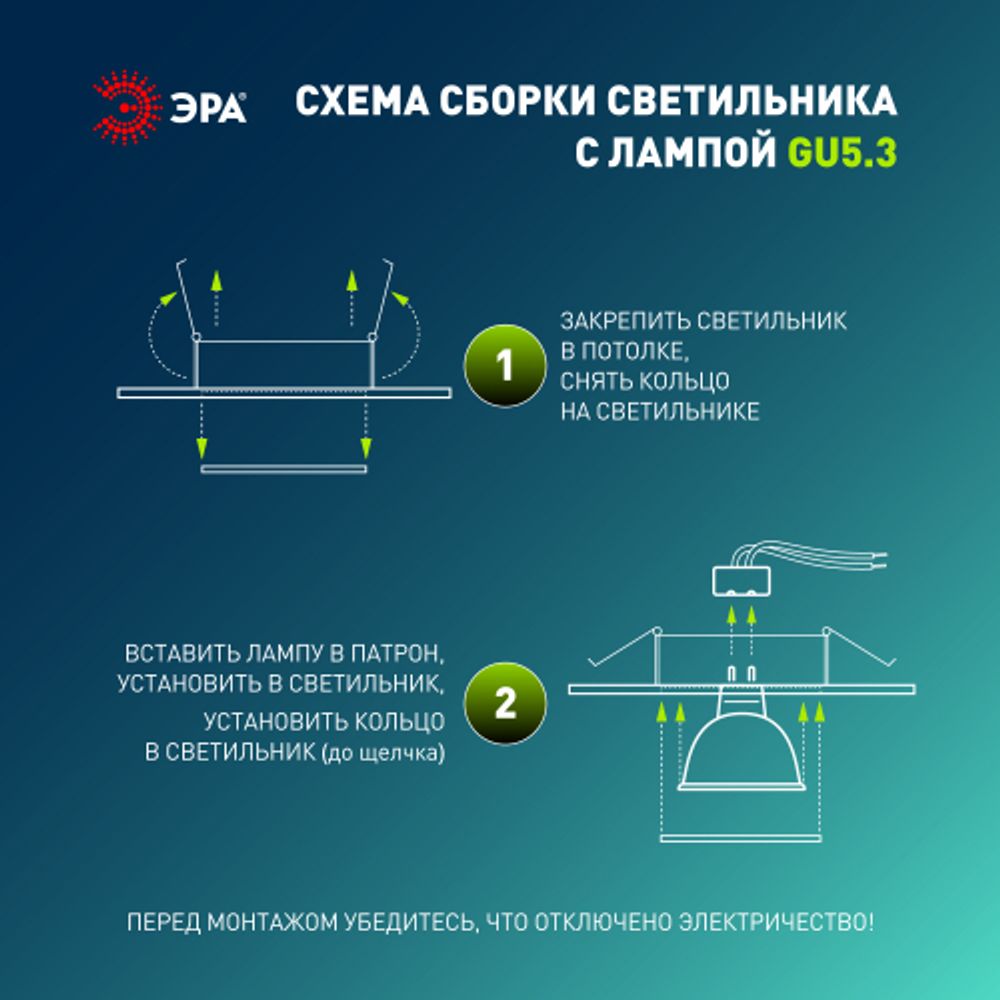 Светильник светодиодный встраиваемый ЭРА ST2A WH SET 10 штампованный поворотный MR16 12V/220V 50W белый набор 10шт | Штампованные встраиваемые светильники