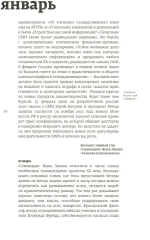 Кино и контекст от Горбачева до Путина