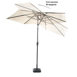 Зонт Green Glade 2091 бежевый